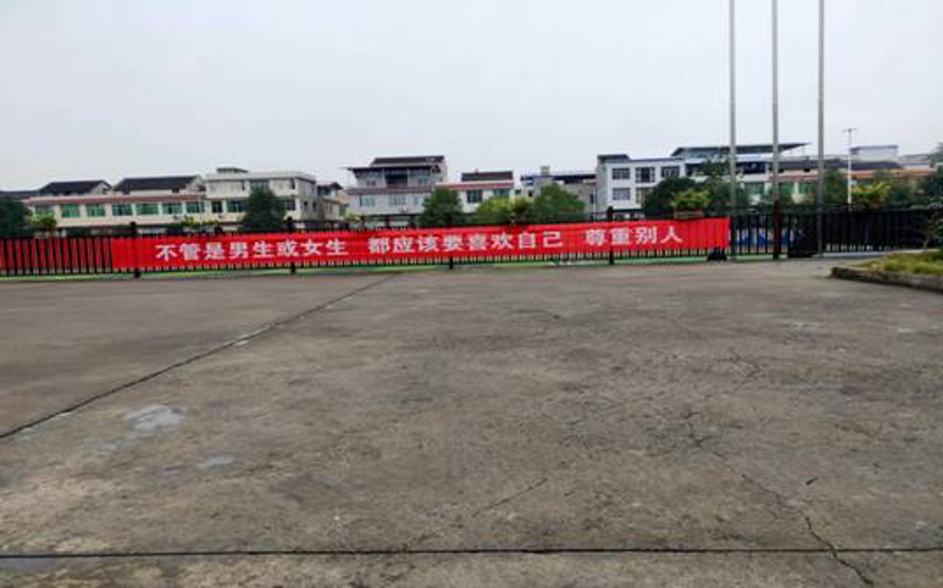 旺苍中医医院